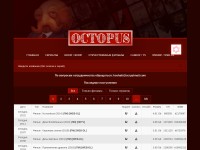 Desktop screenshot for octopushome.info