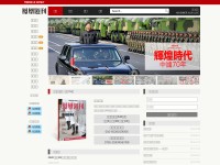 Desktop screenshot for ifengweekly.com