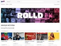 Desktop screenshot for rolld.ru