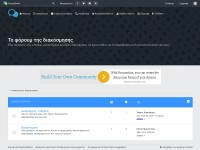 Desktop screenshot for diakosmisi.forumgreek.com
