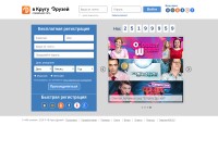 Desktop screenshot for vkrugudruzei.ru