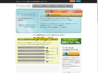 Desktop screenshot for hotcom-web.com