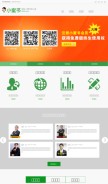 How 4846.com looks like on a mobile device such as an iPhone.