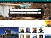Desktop screenshot for property.hk