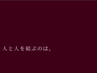 Desktop screenshot for enishi2020.jp