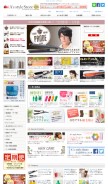 How 4960.com looks like on a mobile device such as an iPhone.