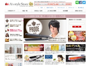 How 4960.com looks like on a tablet such as an iPad.