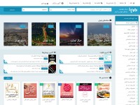 Desktop screenshot for bartarinha.com