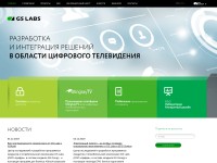 Desktop screenshot for gs-labs.ru