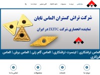 Desktop screenshot for tgat20.com