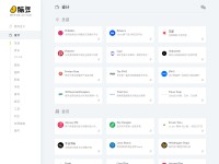 Desktop screenshot for jiuxihuan.net
