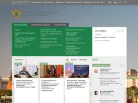 Desktop screenshot for minfin.ru