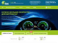 Desktop screenshot for firstvds.ru