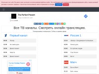 Desktop screenshot for debilizator.tv