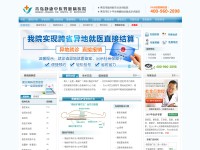 Desktop screenshot for qdjkyy.com