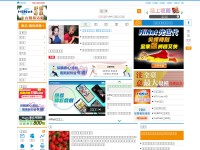 Desktop screenshot for hinet.net