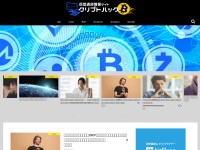 Desktop screenshot for c-ryptohack.com