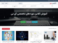 Desktop screenshot for datispro.com