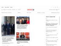 Desktop screenshot for vesti-ukr.com