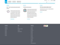 Desktop screenshot for cr-nielsen.com