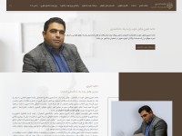 Desktop screenshot for hamedamiri.com