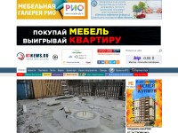 Desktop screenshot for k1news.ru