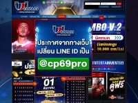 Desktop screenshot for copa69.com