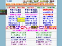 Desktop screenshot for 3876.com