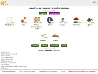 Desktop screenshot for gambler.ru