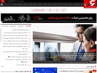 Desktop screenshot for rokna.net