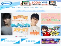 Desktop screenshot for animax.co.jp