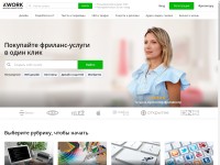 Desktop screenshot for kwork.ru