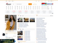 Desktop screenshot for 2887.com