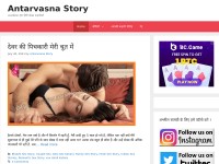 Desktop screenshot for antarvasnastory.co.in