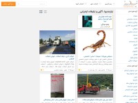 Desktop screenshot for niazerooz.com