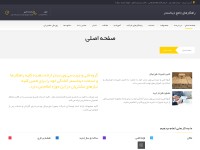 Desktop screenshot for vcenter.ir