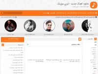 Desktop screenshot for myeasymusic.ir