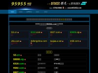 Desktop screenshot for 7592.com