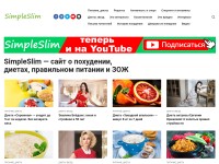 Desktop screenshot for simpleslim.ru