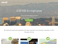 Desktop screenshot for zavode.ru
