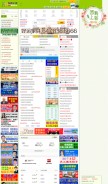 How 51.ca looks like on a mobile device such as an iPhone.
