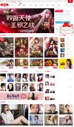 How 51.com looks like on a mobile device such as an iPhone.