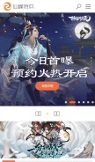 How 5199.com looks like on a mobile device such as an iPhone.