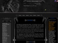 Desktop screenshot for metal-tracker.com