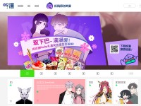 Desktop screenshot for dongmanmanhua.cn