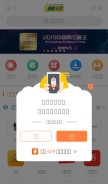How 51job.com looks like on a mobile device such as an iPhone.