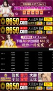 How 51kaishi.com looks like on a mobile device such as an iPhone.