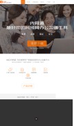 How 51nwt.com looks like on a mobile device such as an iPhone.