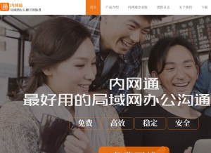 How 51nwt.com looks like on a tablet such as an iPad.