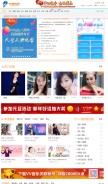 How 51vv.com looks like on a mobile device such as an iPhone.